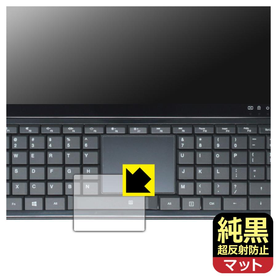 OmniOne 5.7 対応 純黒クリア[超反射防止] 保護 フィルム [タッチパッド用] 反射低減 防指紋 日本製 | PDA工房