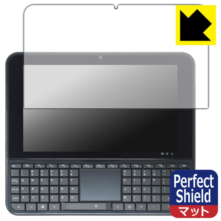 OmniOne 5.7 対応 Perfect Shield 保護 フィルム [画面用] 反射低減 防指紋 日本製 | PDA工房