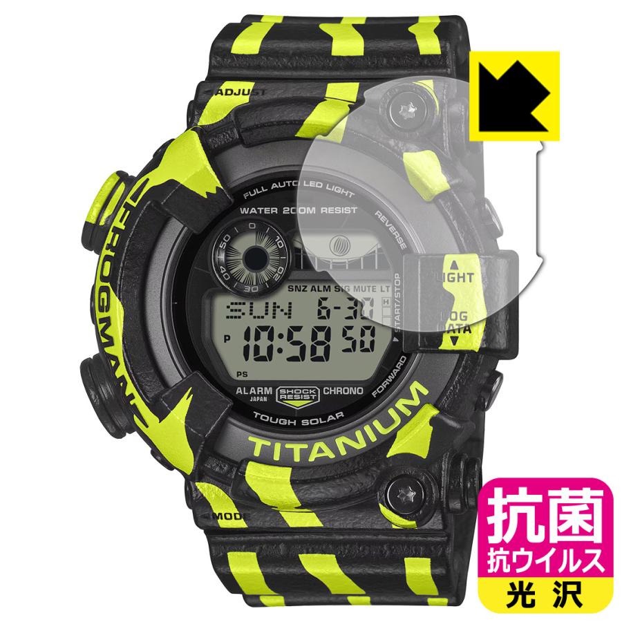 G-SHOCK FROGMAN GW-8200TPF-1JR 対応 抗菌 抗ウイルス[光沢] 保護 フィルム 日本製 | PDA工房