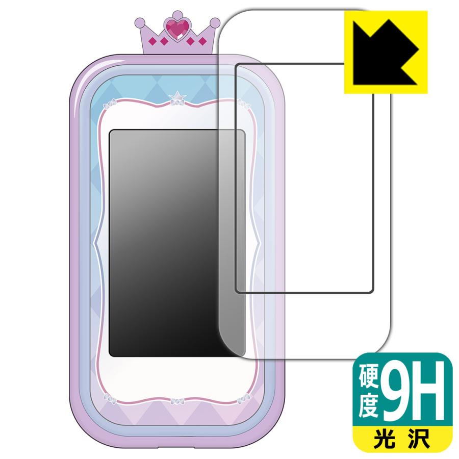 おねがいアイプリスマホ プリズムセット 対応 9H高硬度[光沢] 保護 フィルム [画面用/ふち用] 日本製 | PDA工房