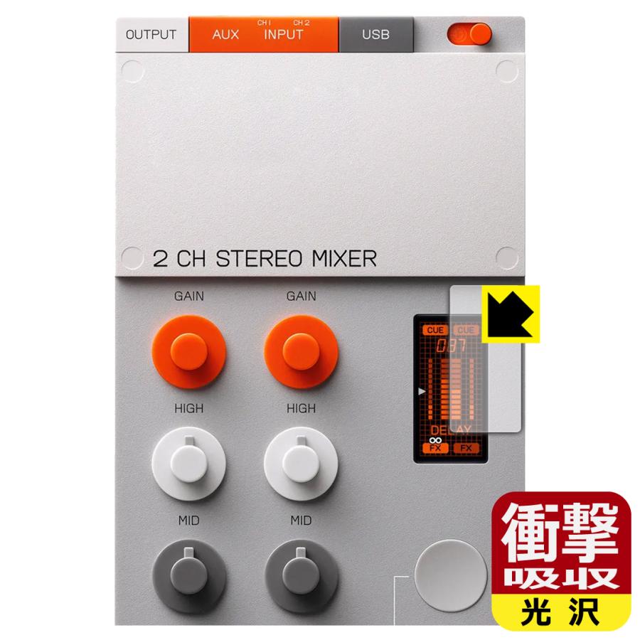 Teenage Engineering EP-136 K.O. sidekick 対応 衝撃吸収[光沢] 保護 フィルム 耐衝撃 日本製