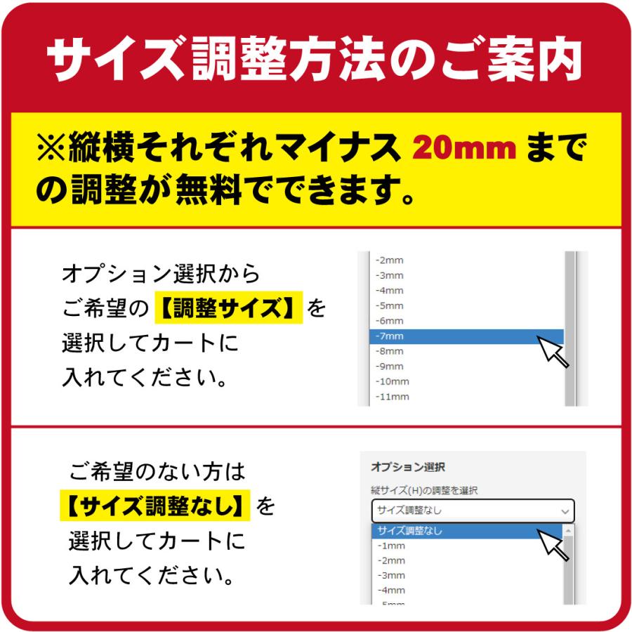 23.8インチ(16:9) 汎用サイズ 9H高硬度【ブルーライトカット】保護フィルム (フィルムサイズ 縦:296mm&times;横:527mm・サイズ調整可)