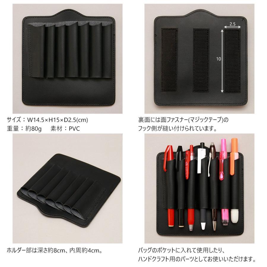 【ネコポス】シザーケース シザーバッグ アタッチメント 7丁 AGILITY Pro アジリティプロ 7丁アタッチメント【他の商品との合わせ買い不可】 | AGILITY | 02