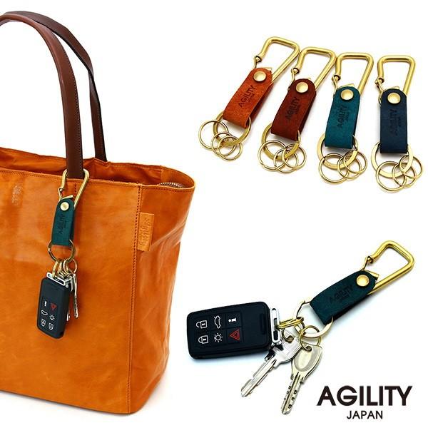【ネコポス】カラビナ レザー 革 キーホルダー ベルトループ 小物 キーリング 牛革 AGILITY affa アジリティアッファ ブローシュ[M便 9/10] | AGILITY