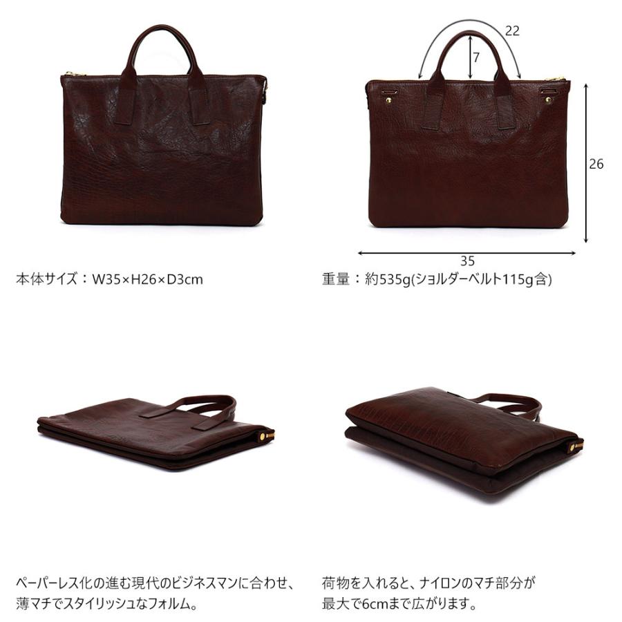 ビジネスバッグ メンズ A4 本革 スリム PCポケット 2way ショルダーベルト AGILITY affa アジリティアッファ デュックの画像
