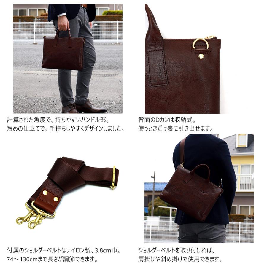 ビジネスバッグ メンズ A4 本革 スリム PCポケット 2way ショルダーベルト AGILITY affa アジリティアッファ デュックの画像