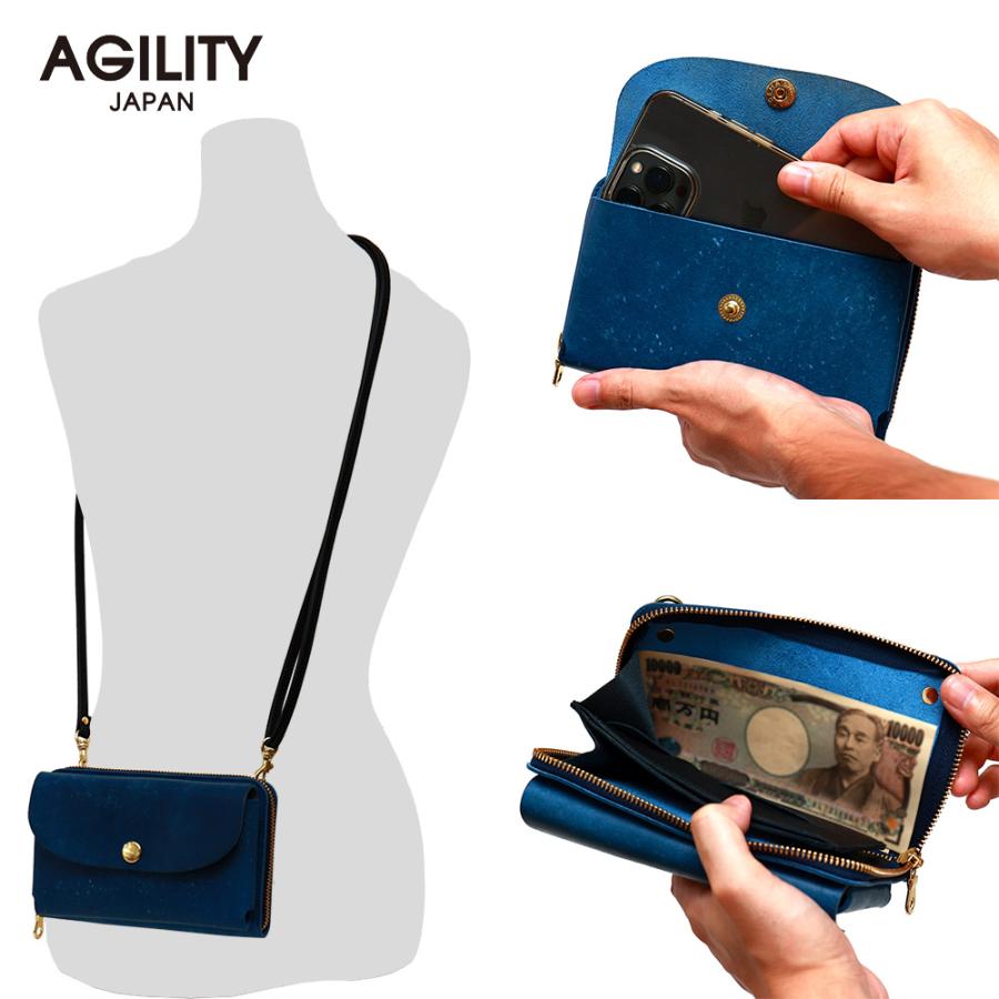 お財布ポシェット スマホショルダー お財布バッグ スマホポーチ お財布ショルダー AGILITY affa アジリティ アッファ クーシュ | AGILITY