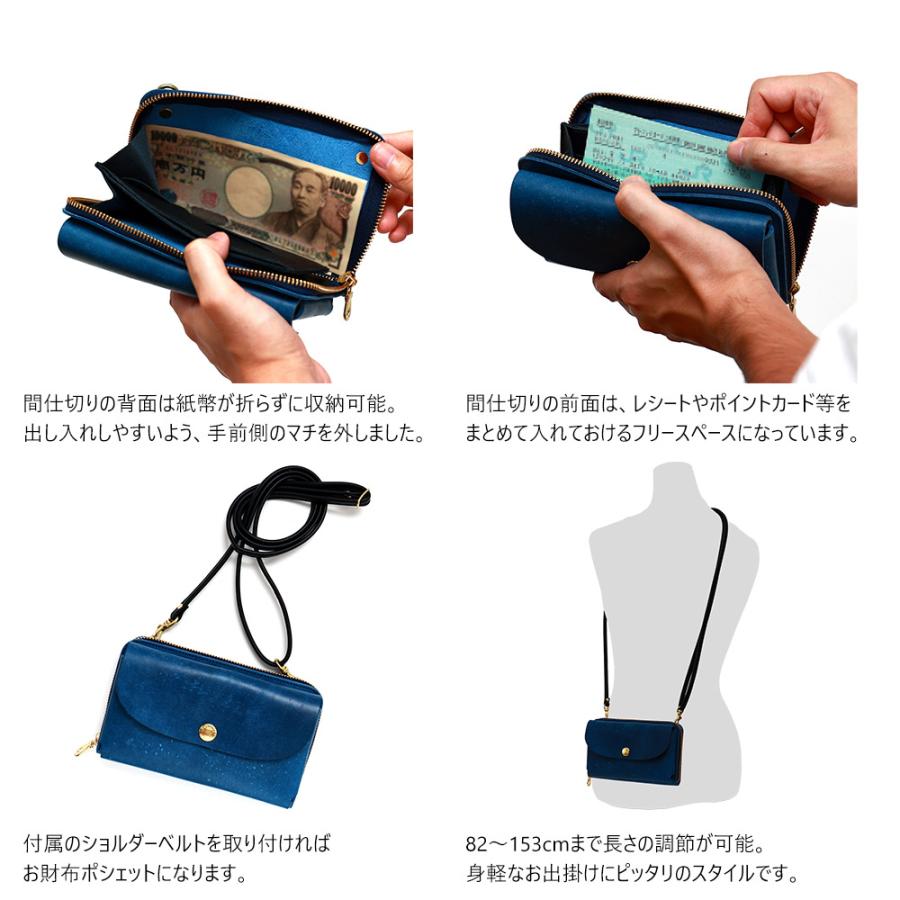 お財布ポシェット スマホショルダー お財布バッグ スマホポーチ お財布ショルダー AGILITY affa アジリティ アッファ クーシュ | AGILITY | 07