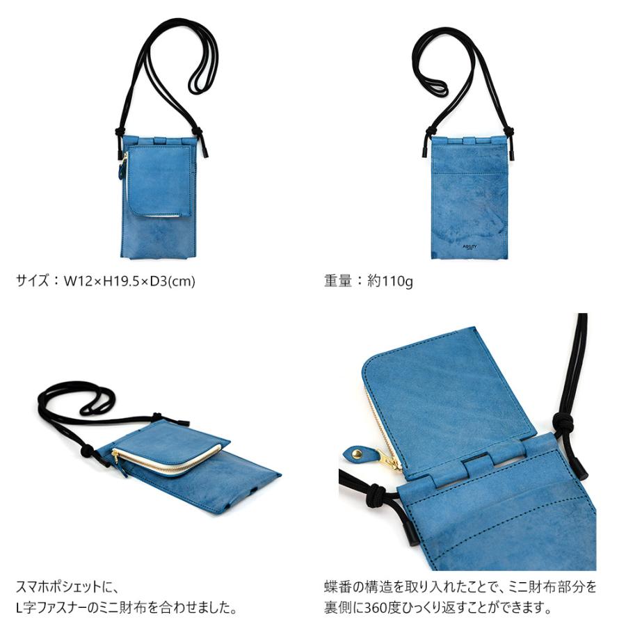 スマホポシェット スマホポーチ 財布 ミニ財布 メンズ レディース 本革 おしゃれ AGILITY affa アジリティアッファ フェルメ | AGILITY | 04