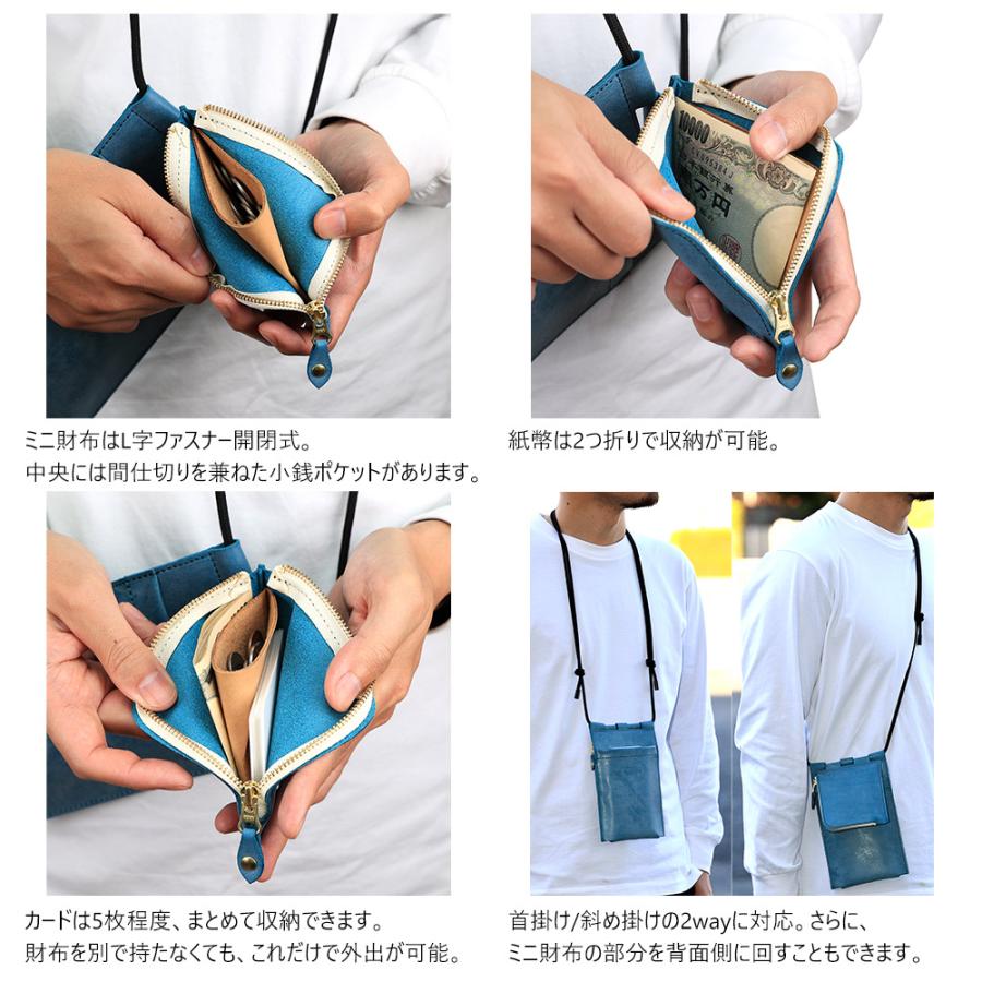 スマホポシェット スマホポーチ 財布 ミニ財布 メンズ レディース 本革 おしゃれ AGILITY affa アジリティアッファ フェルメ | AGILITY | 06