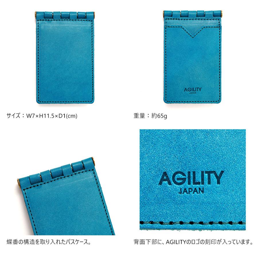 AGILITY（アジリティ） パスケース 縦 バタフライ 3枚 定期入れ 免許証
