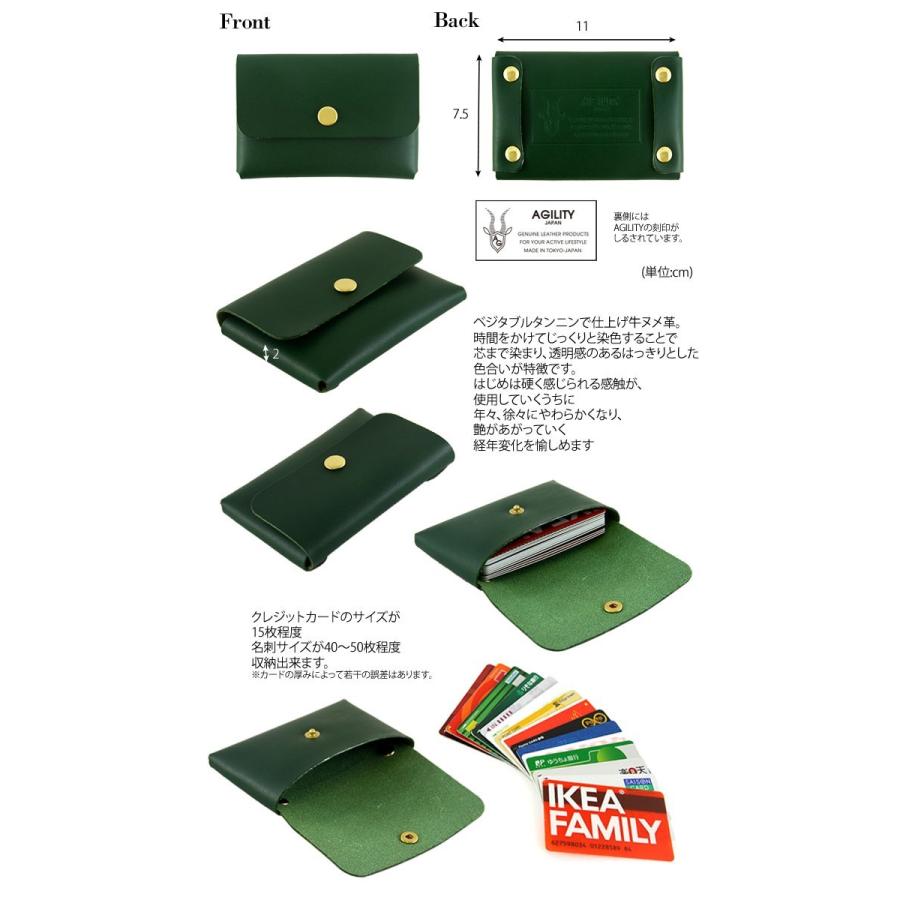 【ネコポス】カードケース 名刺入 一枚革 牛革 ヌメ革 AGILITY affa アジリティ アッファ フォルム[M便 3/3] | AGILITY | 06