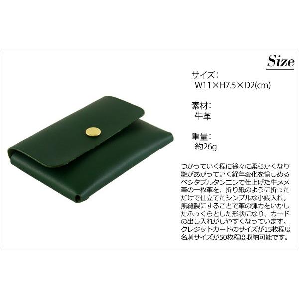 【ネコポス】カードケース 名刺入 一枚革 牛革 ヌメ革 AGILITY affa アジリティ アッファ フォルム[M便 3/3] | AGILITY | 07