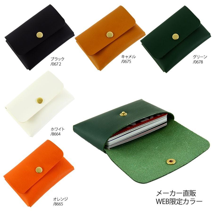 【ネコポス】カードケース 名刺入 一枚革 牛革 ヌメ革 AGILITY affa アジリティ アッファ フォルム[M便 3/3] | AGILITY | 08