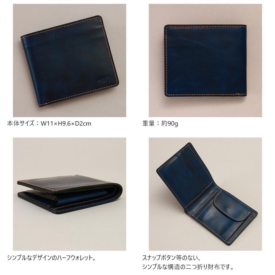 二つ折り 財布 折財布 ウォレット 本革 レザー シンプル メンズ おしゃれ Agility Affa アジリティアッファ ラヴァン 0286 K パドドゥ 通販 Yahoo ショッピング