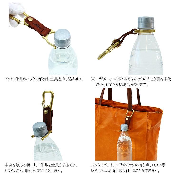 『ちい☆様取置き商品』THE ALFEE ペットボトルホルダー Gallery | THE ALFEE Mobile