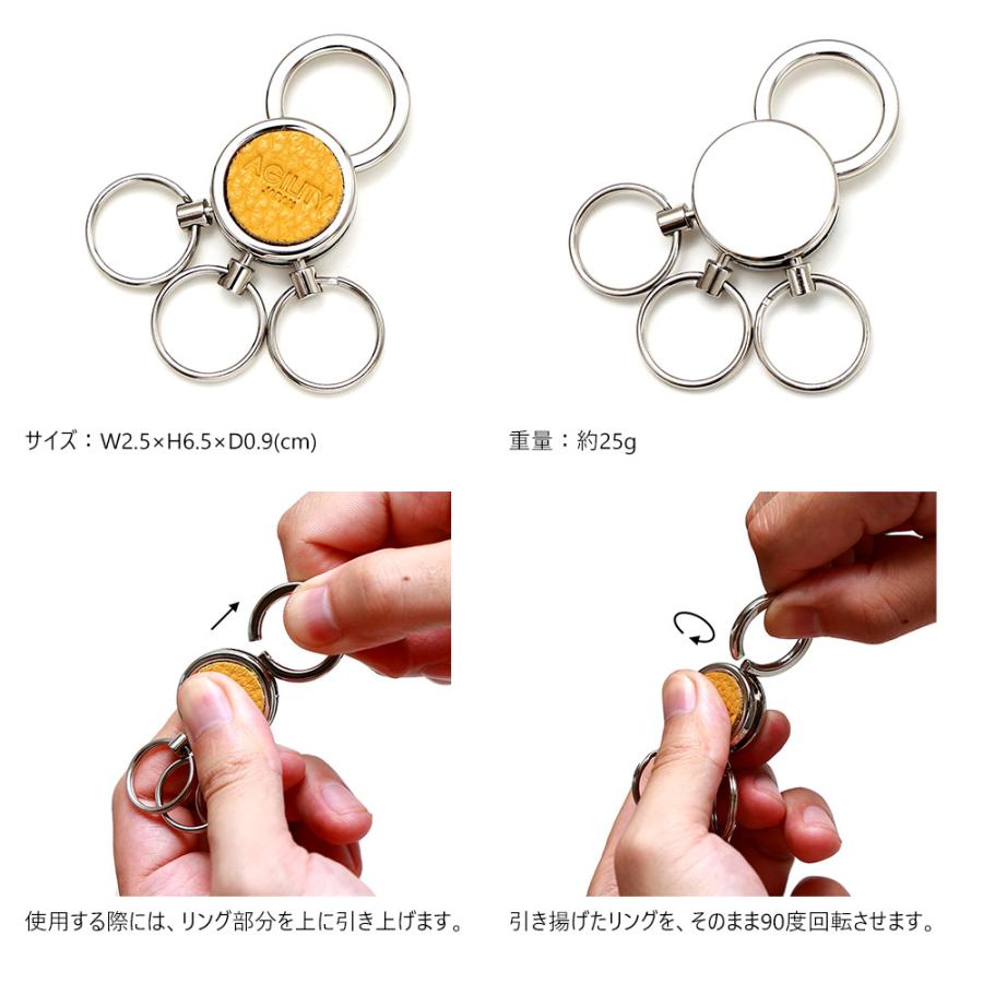 【ネコポス】キーホルダー スライド式 3連 キーリング なくさない とりはずし プルリング  AGILITY affa アジリティアッファ トリプルキーホルダー | AGILITY | 08