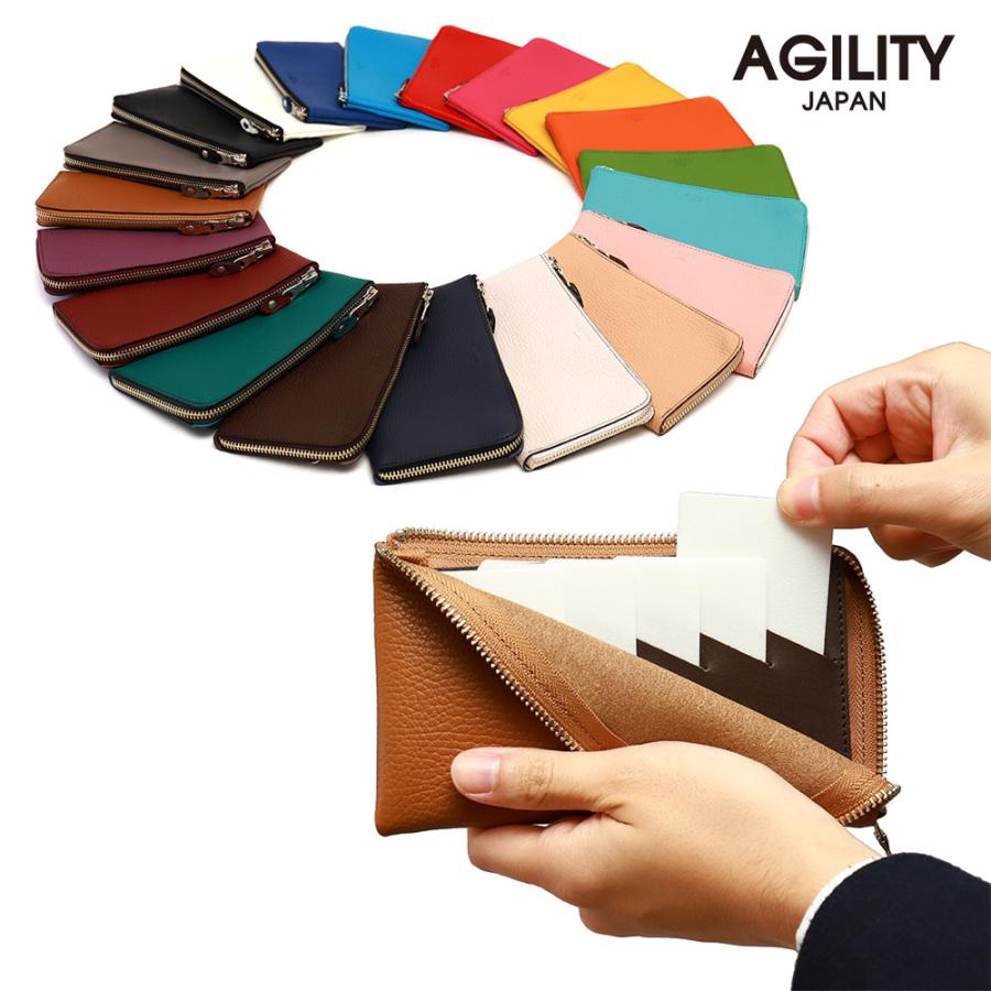 長財布 L字ファスナー スリット 10枚 コンパクト 縦 革 薄型 スリム AGILITY affa アジリティアッファ アリニエ