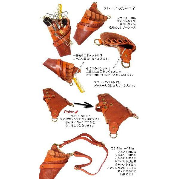 シザーケース 美容師 4丁 革 レザー 日本製 手作り AGILITY Pro アジリティ プロ クレープ | AGILITY | 08