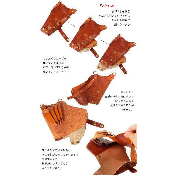 シザーケース 美容師 4丁 革 レザー 日本製 手作り AGILITY Pro アジリティ プロ クレープ | AGILITY | 09