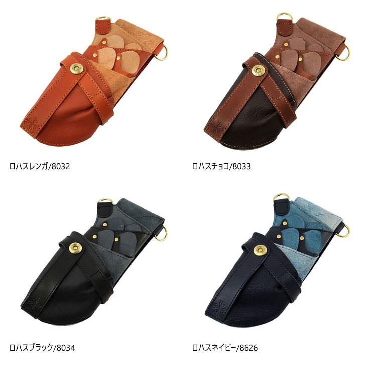 シザーケース プロ仕様 4丁挿し 美容師 スタイリスト 本革 牛革 レザー AGILITY Pro アジリティ プロ SAYA | AGILITY | 08