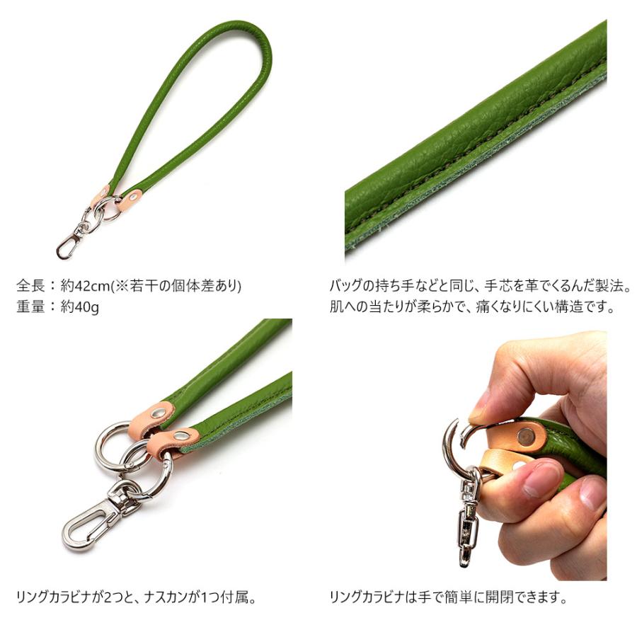 AGILITY（アジリティ） 【ネコポス】 ストラップ ストラップホルダー