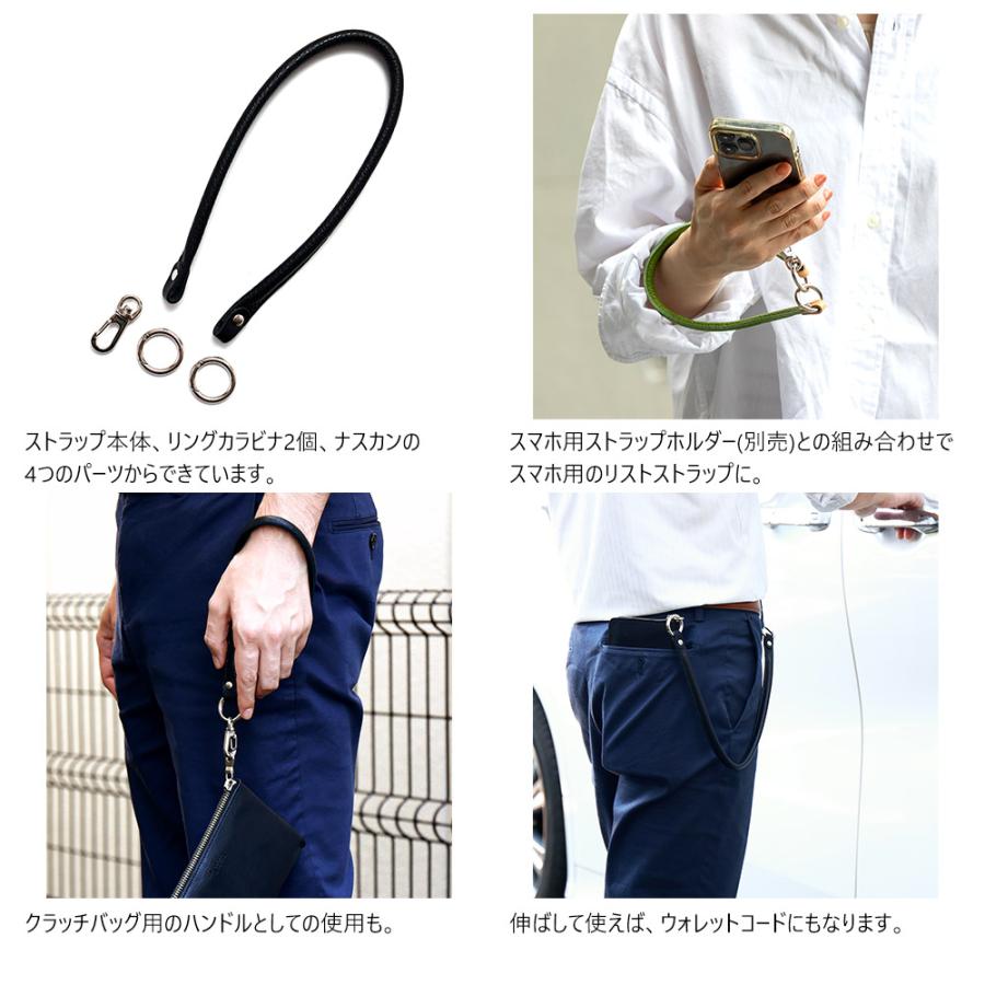 AGILITY（アジリティ） 【ネコポス】 ストラップ ストラップホルダー