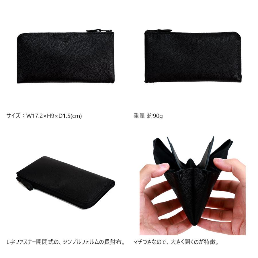 AGILITY スリム 薄い L字 コンパクト 撥水 長財布 AGILITY（アジリティ） L字ファスナー　コンパクト　長財布 小物