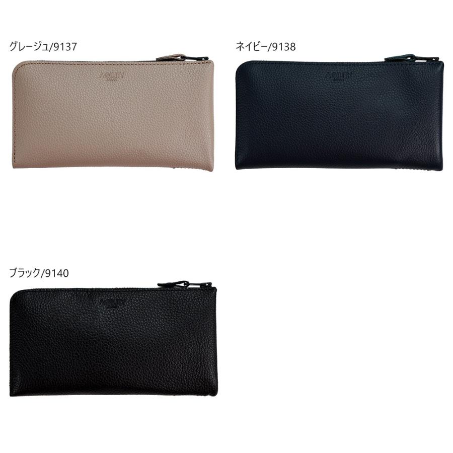 AGILITY L字ファスナー　コンパクト　長財布 AGILITY L字ファスナー コンパクト 長財布 AGILITY（アジリティ） 長