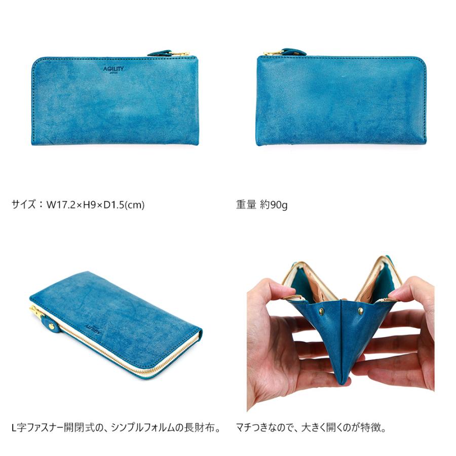 AGILITY（アジリティ） 長財布 コンパクト L字 薄い スリム シンプル