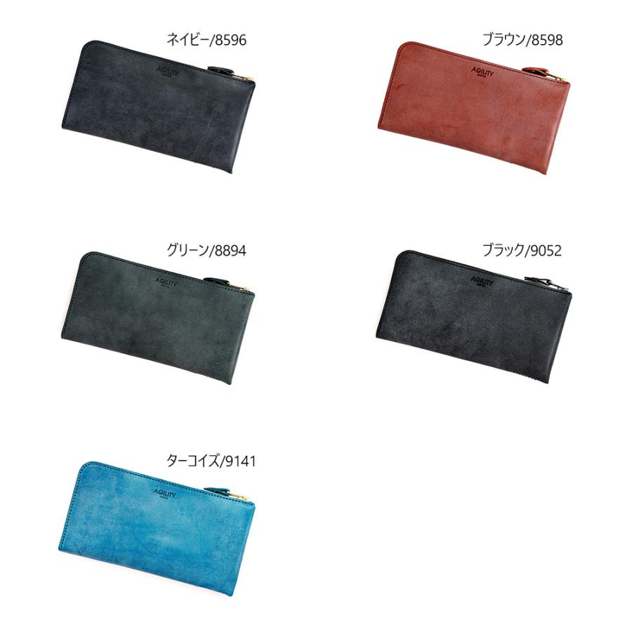 AGILITY（アジリティ） 長財布 コンパクト L字 薄い スリム シンプル