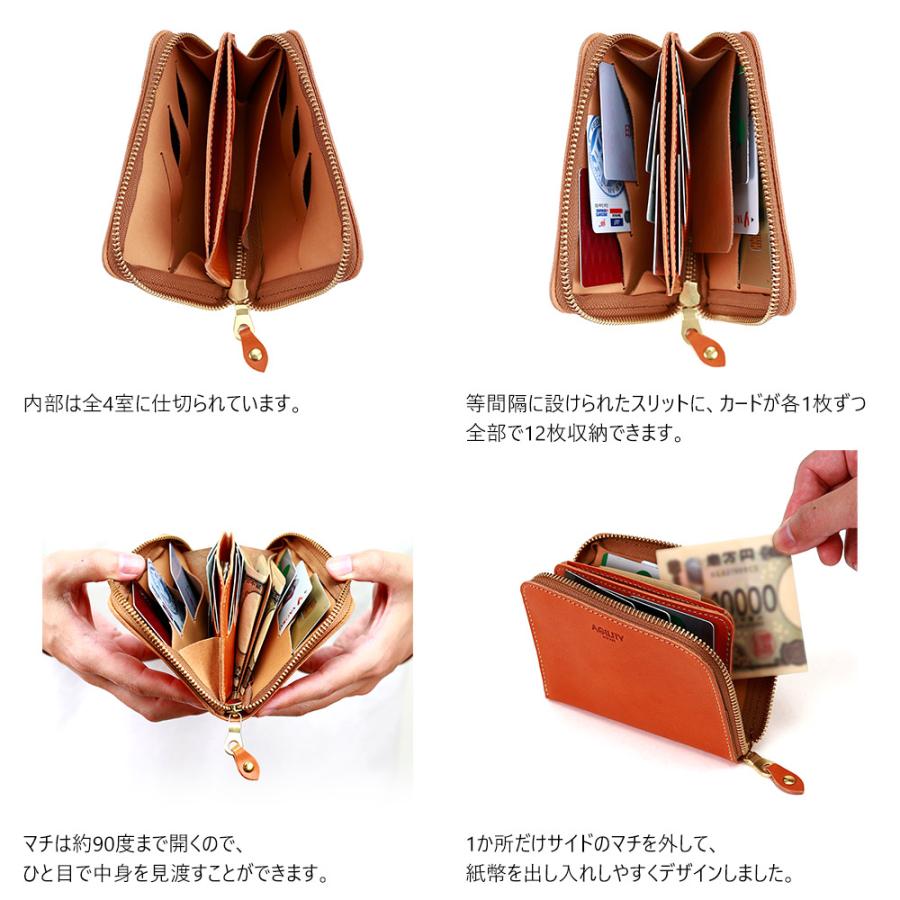 AGILITY（アジリティ） カードがたくさん入る財布 二つ折り財布 折り