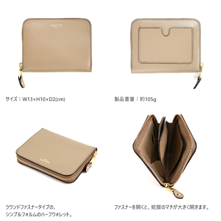 アジリティー アッファ（AGILITY Affa）/カードがたくさん入る財布 ハーフウォレット トレーズ AGILITY カードがたくさん入る財布 ハーフウォレット トレーズ AGILITY