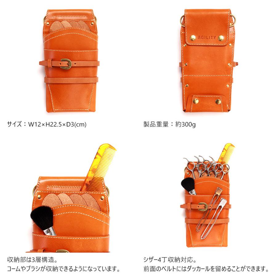 シザーケース 4丁 美容師 スタイリスト 本革 トリマー 腰 斜め掛け 日本製 AGILITY Pro アジリティプロ モンタナ | AGILITY | 06