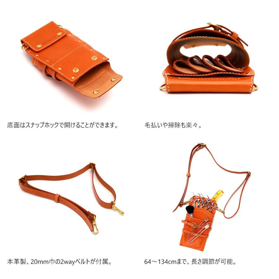 シザーケース 4丁 美容師 スタイリスト 本革 トリマー 腰 斜め掛け 日本製 AGILITY Pro アジリティプロ モンタナ | AGILITY | 07