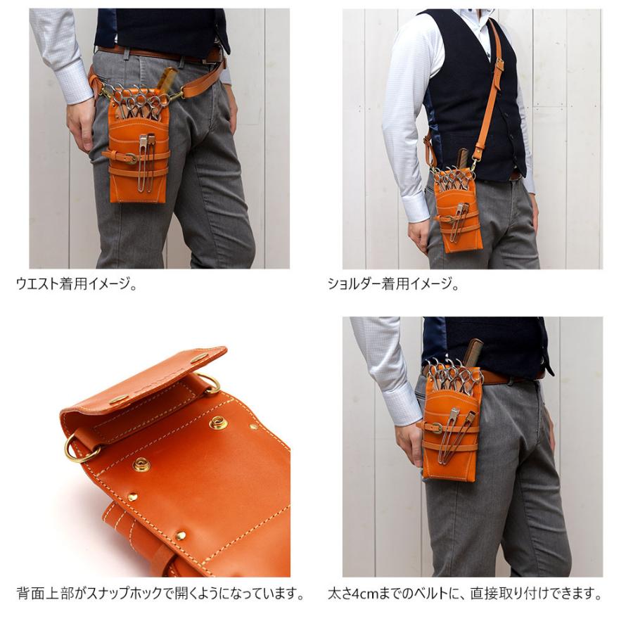 シザーケース 4丁 美容師 スタイリスト 本革 トリマー 腰 斜め掛け 日本製 AGILITY Pro アジリティプロ モンタナ | AGILITY | 08
