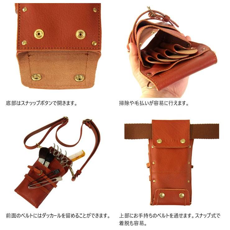 シザーケース プロ仕様 4丁挿し 美容師 スタイリスト 本革 牛革 レザー AGILITY Pro アジリティ プロ モンタナ | AGILITY | 06