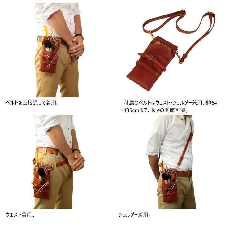 シザーケース プロ仕様 4丁挿し 美容師 スタイリスト 本革 牛革 レザー AGILITY Pro アジリティ プロ モンタナ | AGILITY | 07