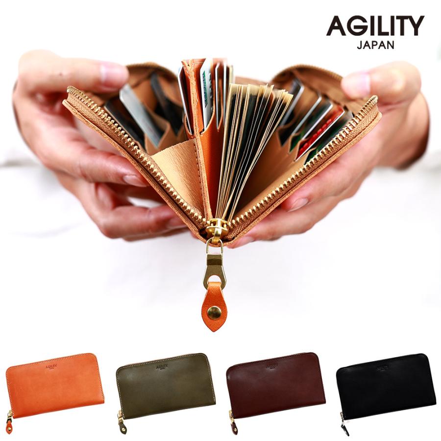 AGILITY（アジリティ） カードがたくさん入る財布 長財布 ラウンド