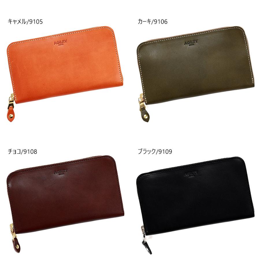 AGILITY（アジリティ） カードがたくさん入る財布 長財布 ラウンド