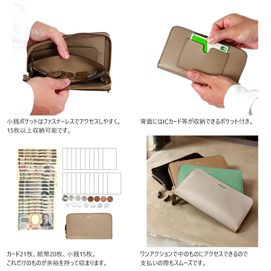 AGILITY（アジリティ） カードがたくさん入る財布 長財布 ラウンド