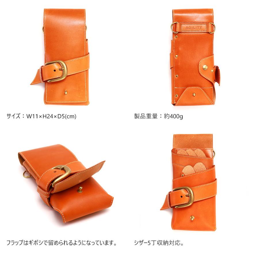 シザーケース 5丁 美容師 スタイリスト 本革 トリマー 腰 斜め掛け 日本製 AGILITY Pro アジリティプロ LOHAS 1 | AGILITY | 06