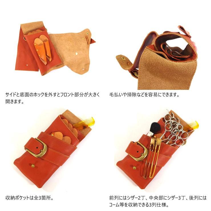 シザーケース 美容師 5丁 革 レザー 日本製 手作り AGILITY Pro アジリティ プロ LOHAS1 | AGILITY | 06