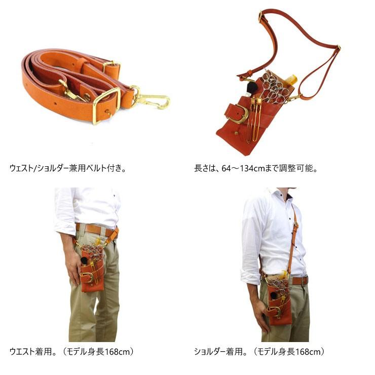 シザーケース 美容師 5丁 革 レザー 日本製 手作り AGILITY Pro アジリティ プロ LOHAS1 | AGILITY | 07