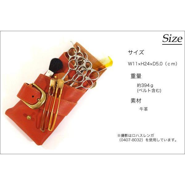 シザーケース 美容師 5丁 本革 レザー おしゃれ 日本製 手作り AGILITY Pro アジリティ プロ LOHAS1 | AGILITY | 08