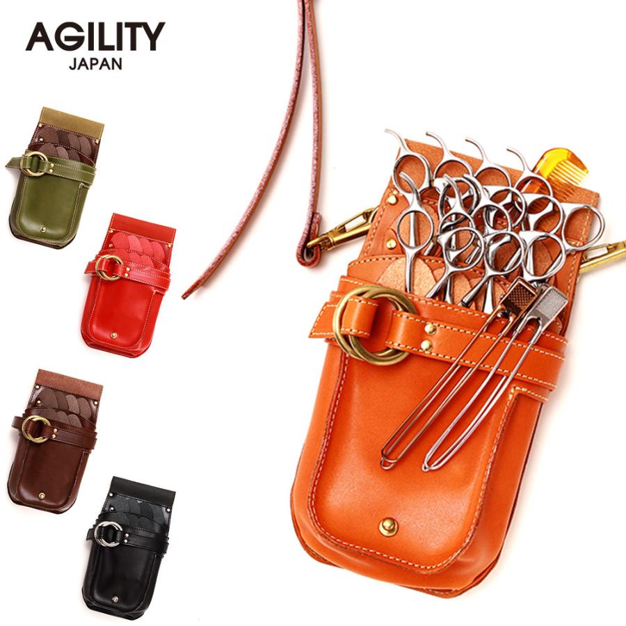 シザーケース 7丁 美容師 スタイリスト 本革 トリマー 腰 斜め掛け 日本製 AGILITY Pro アジリティプロ LOHAS 2 | AGILITY