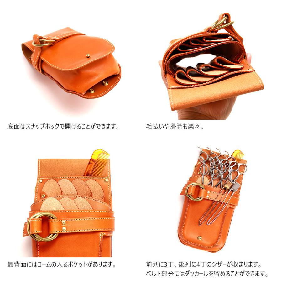 シザーケース 7丁 美容師 スタイリスト 本革 トリマー 腰 斜め掛け 日本製 AGILITY Pro アジリティプロ LOHAS 2 | AGILITY | 07