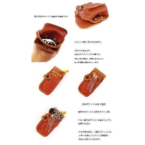 シザーケース 美容師 7丁 本革 レザー おしゃれ 日本製 手作り AGILITY Pro アジリティ プロ LOHAS2 | AGILITY | 05