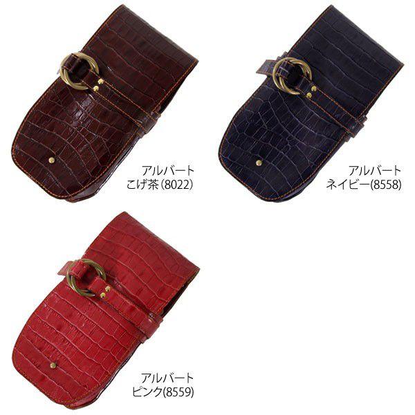 シザーケース 美容師 7丁 本革 レザー おしゃれ 日本製 手作り AGILITY Pro アジリティ プロ LOHAS2 | AGILITY | 04