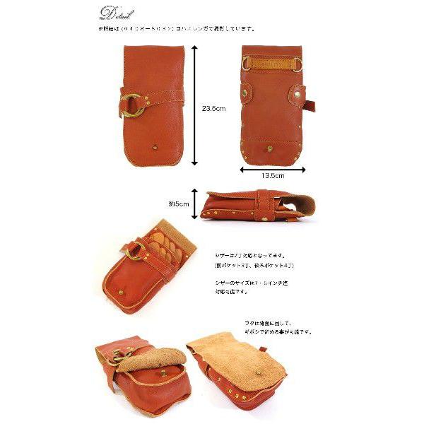 シザーケース 美容師 7丁 本革 レザー おしゃれ 日本製 手作り AGILITY Pro アジリティ プロ LOHAS2 | AGILITY | 05